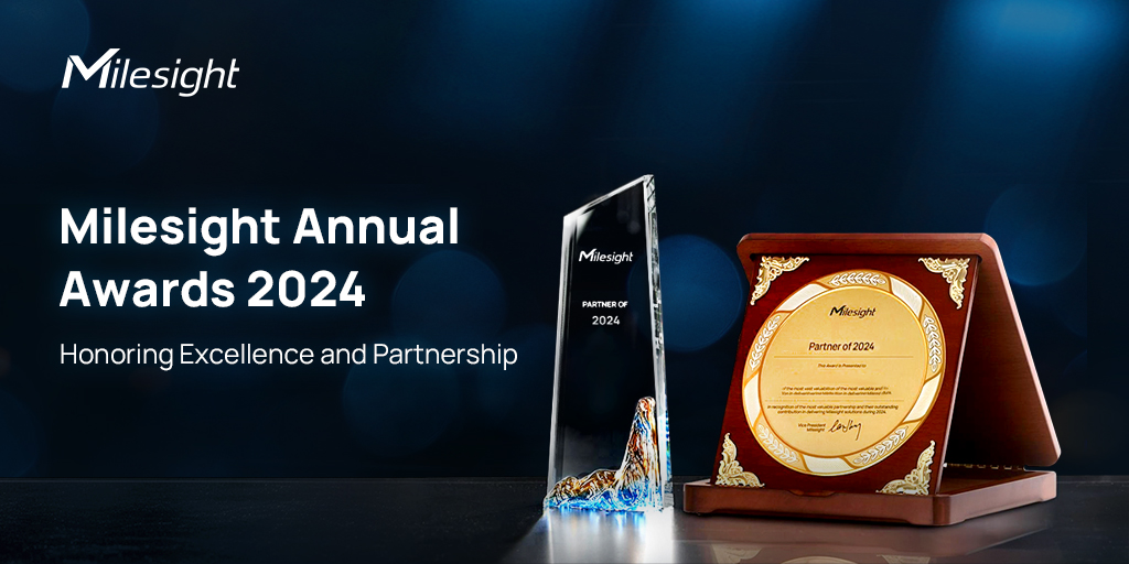 milesight partner award 2024 pc